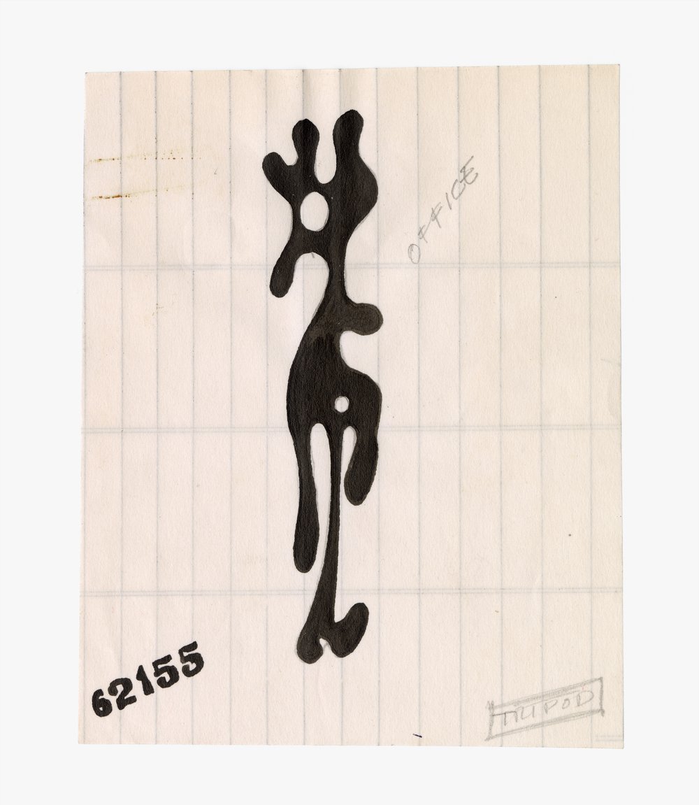 Study for Leg Splint Sculpture